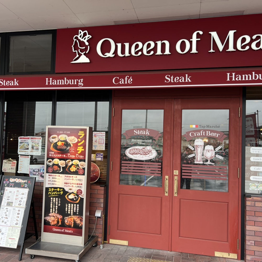 Queen of Meat’s